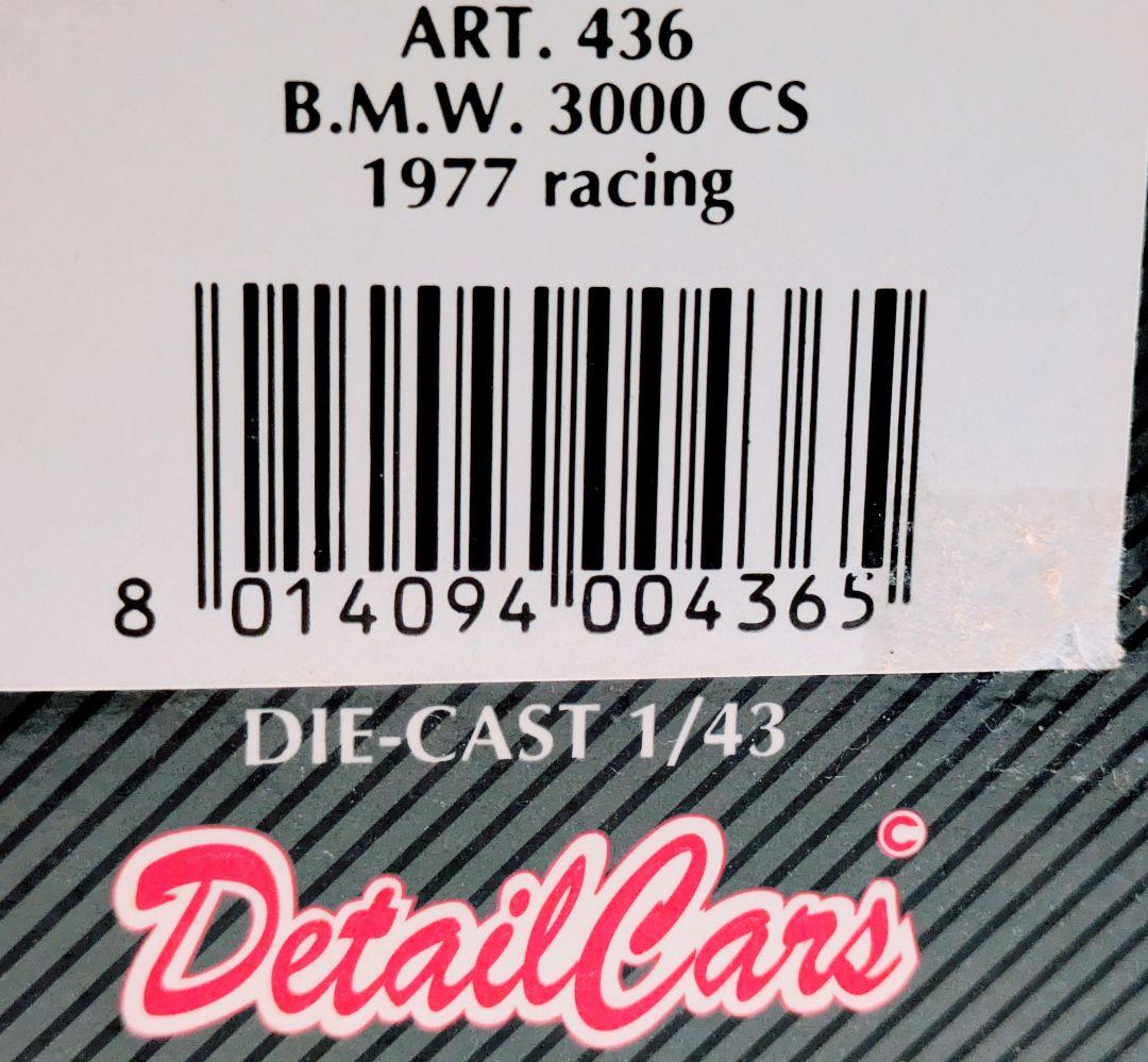 貴重もの、 ３.０ＣＳ レーシング１９７７年式DetailCars１/43