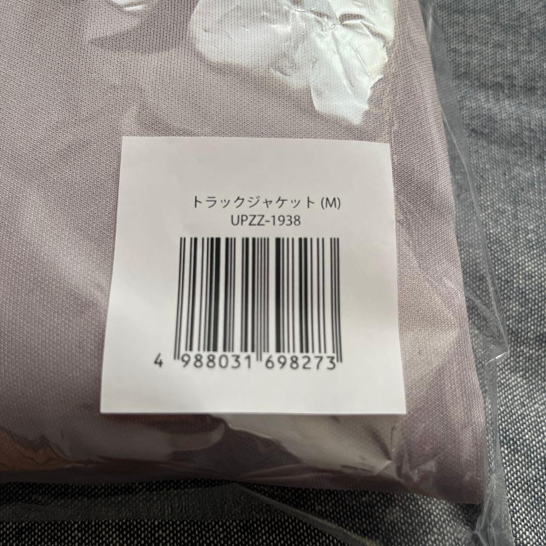 King & Prince Re:ERA トラックジャケット Mサイズ