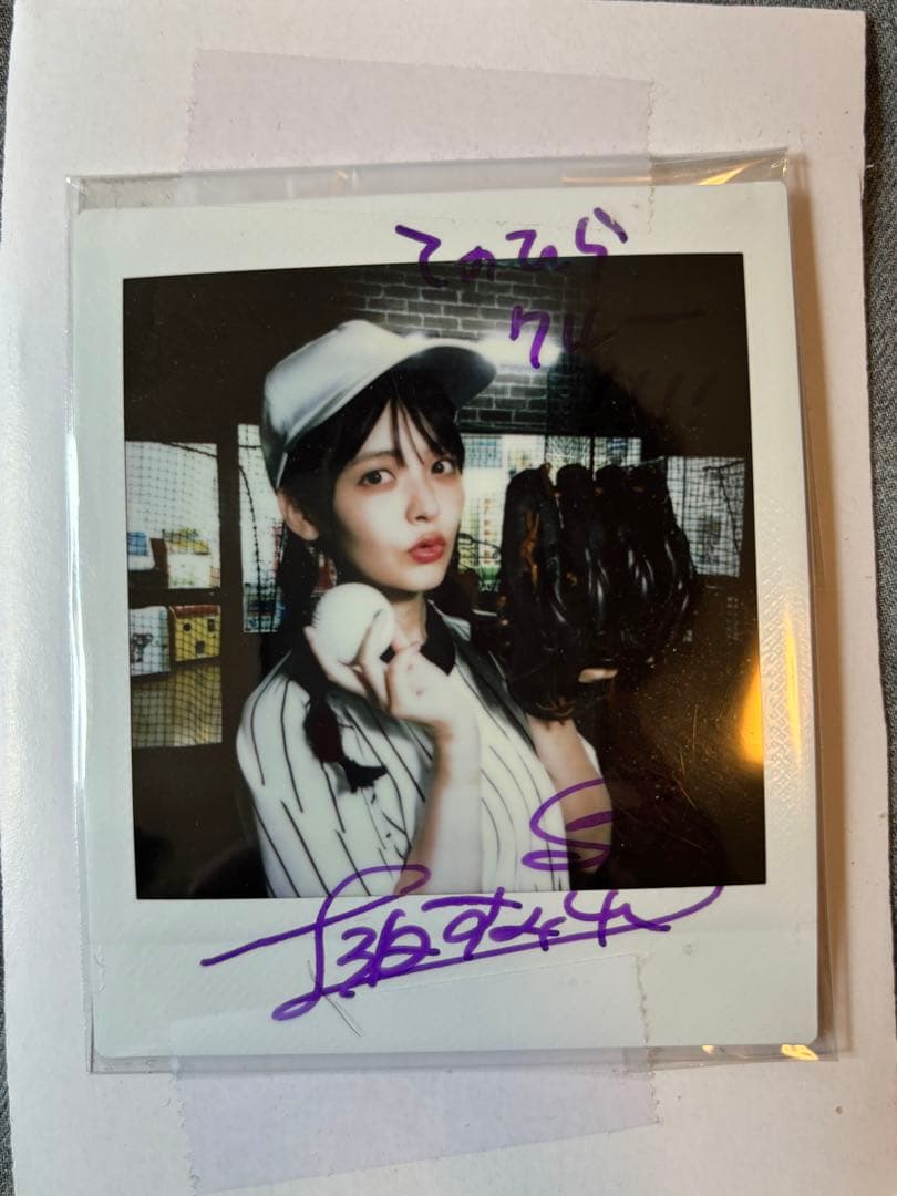 【雑誌 懸賞当選品】 上坂すみれ　サインチェキ