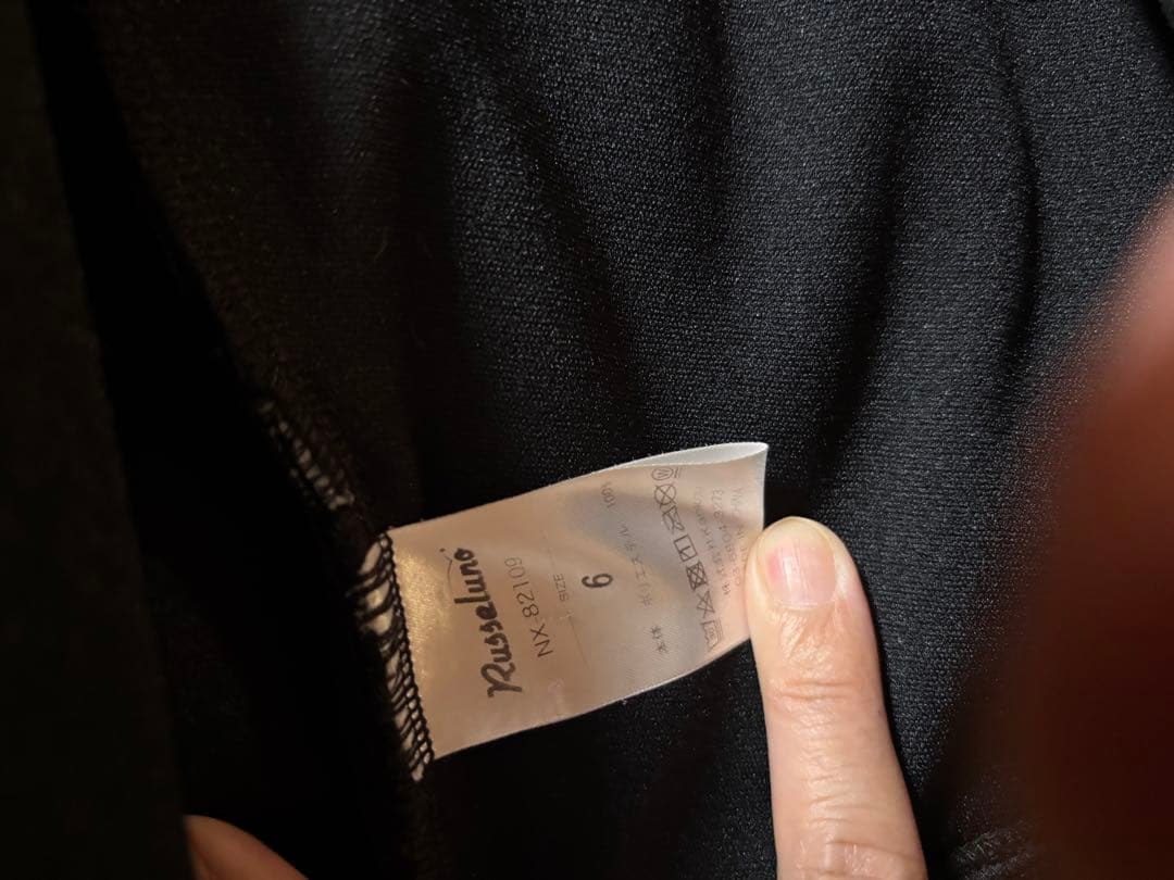 Russell ブラック フルジップジャケット