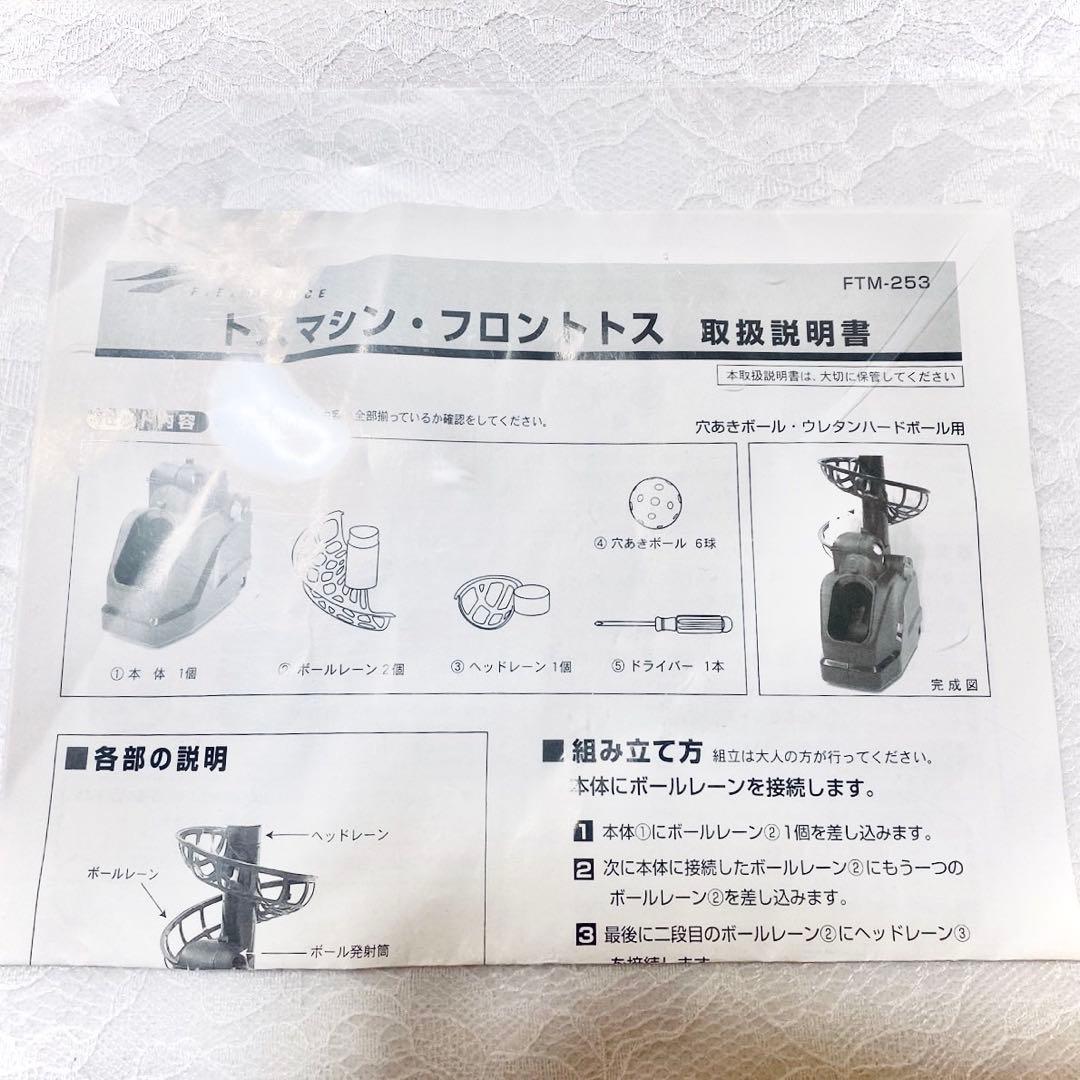 FIELDFORCE フィールドフォース　オートリターン　別売ACアダプター付き