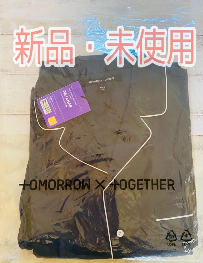 TXT ETERNITY UNIFORM パジャマセット 新品未使用未開封