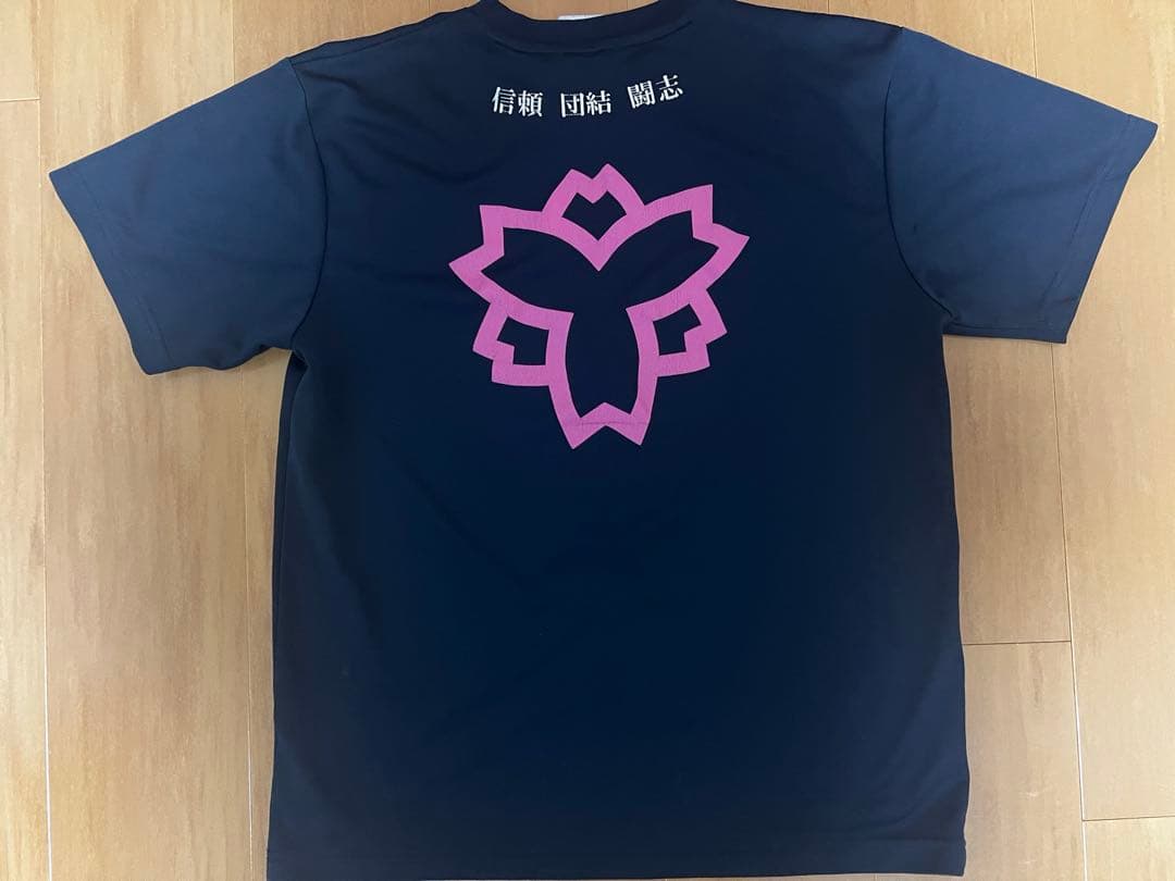 日体大 バレー部 練習着