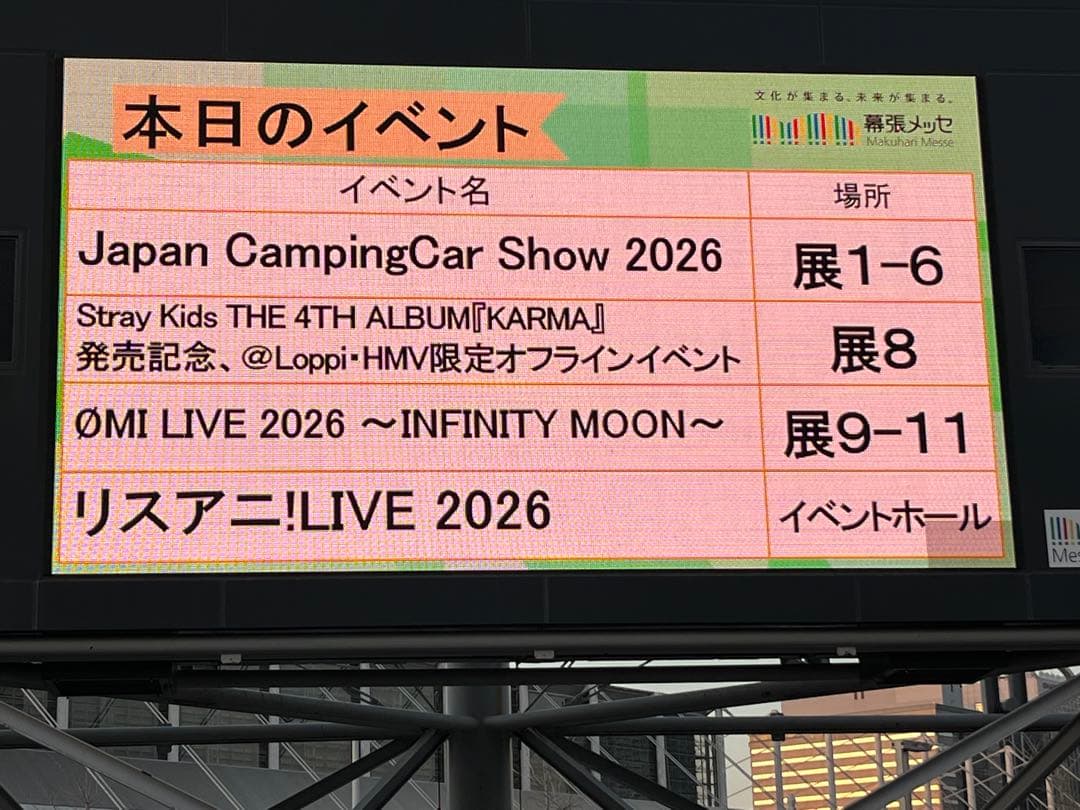 KARMA オフイベ 1/31 B賞 チェキ アイエン