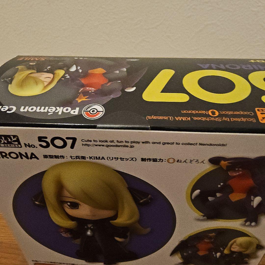 未開封 ねんどろいど ポケモン シロナ フィギュア
