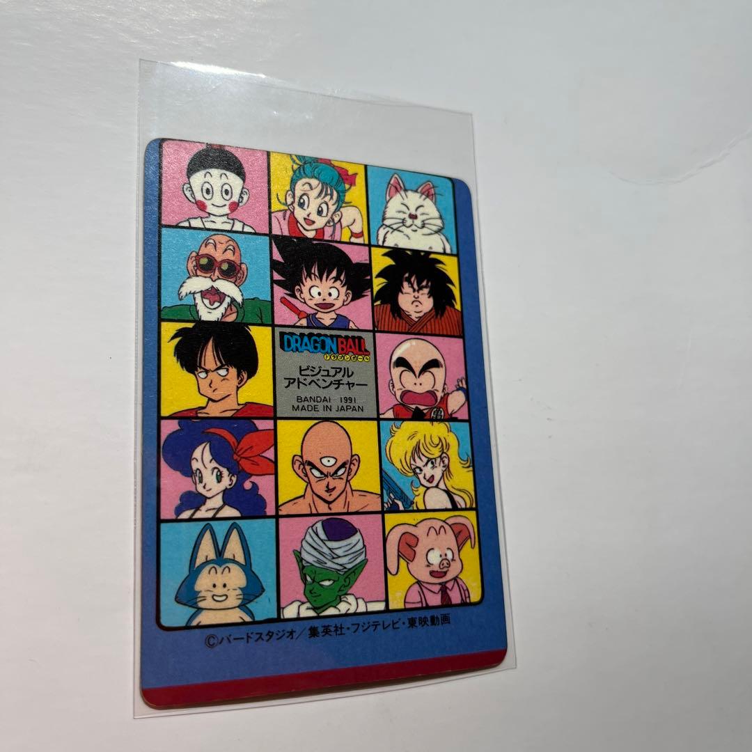 ドラゴンボール　カードダス　ビジュアルアドベンチャー　キラ　エラー版