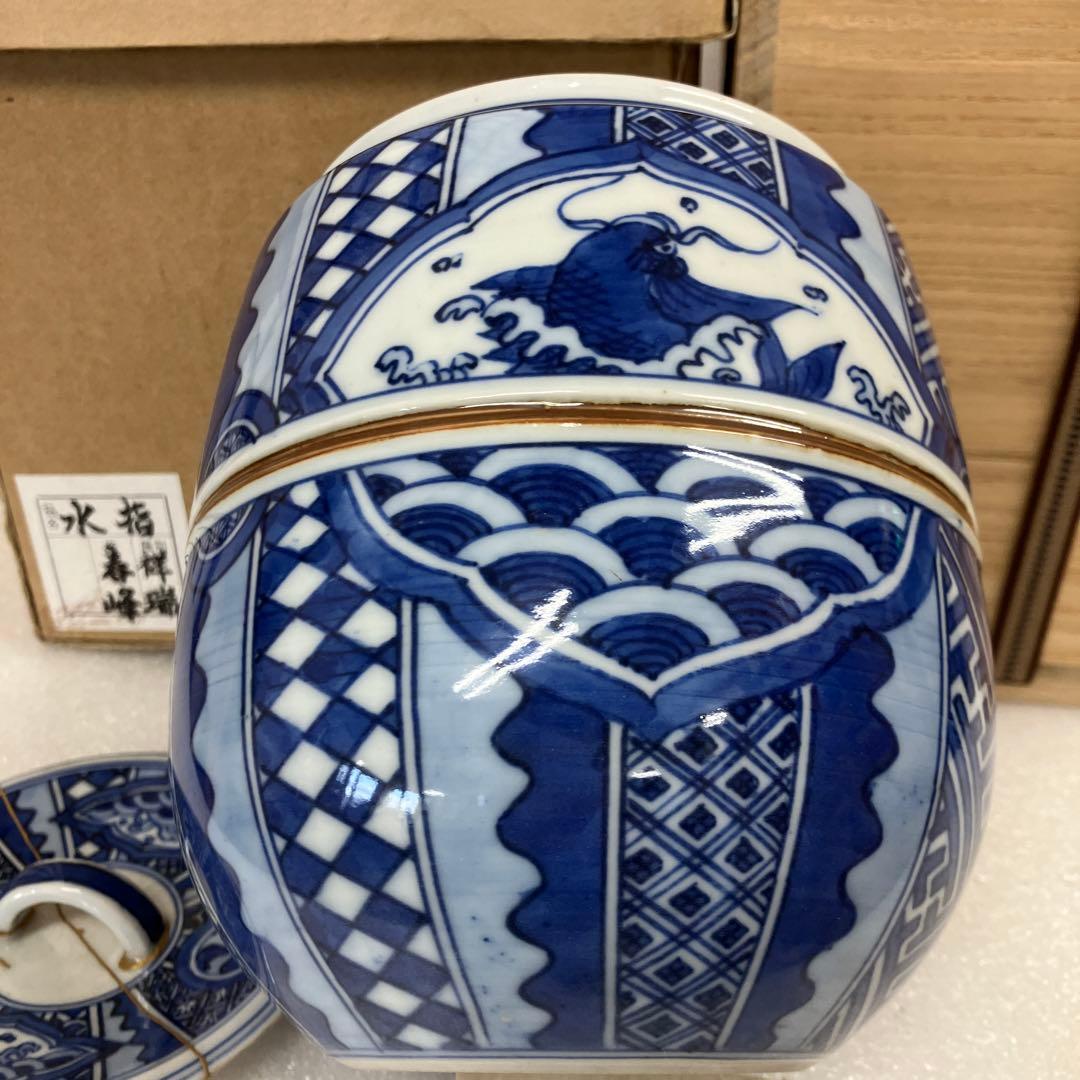 茶道具　水差　祥瑞　青絵水指　井上春￼峰　造(祥瑞写) NAB1