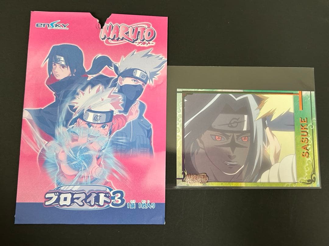 ナルト　カード　美品　NARUTO うちはサスケ　状態2 ブロマイド3