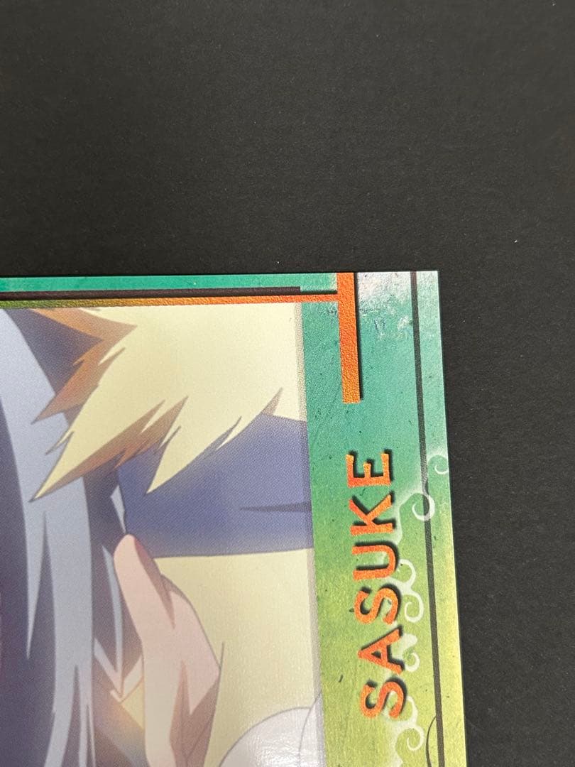 ナルト　カード　美品　NARUTO うちはサスケ　状態2 ブロマイド3