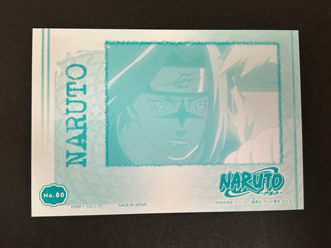 ナルト　カード　美品　NARUTO うちはサスケ　状態2 ブロマイド3