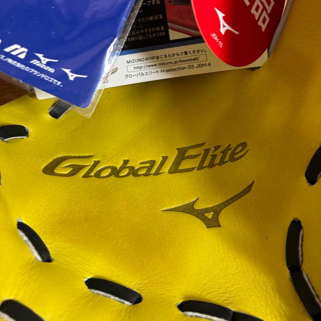 ミズノ グローバルエリート 一般硬式 グローブ グラブ 内野用 新品未使用