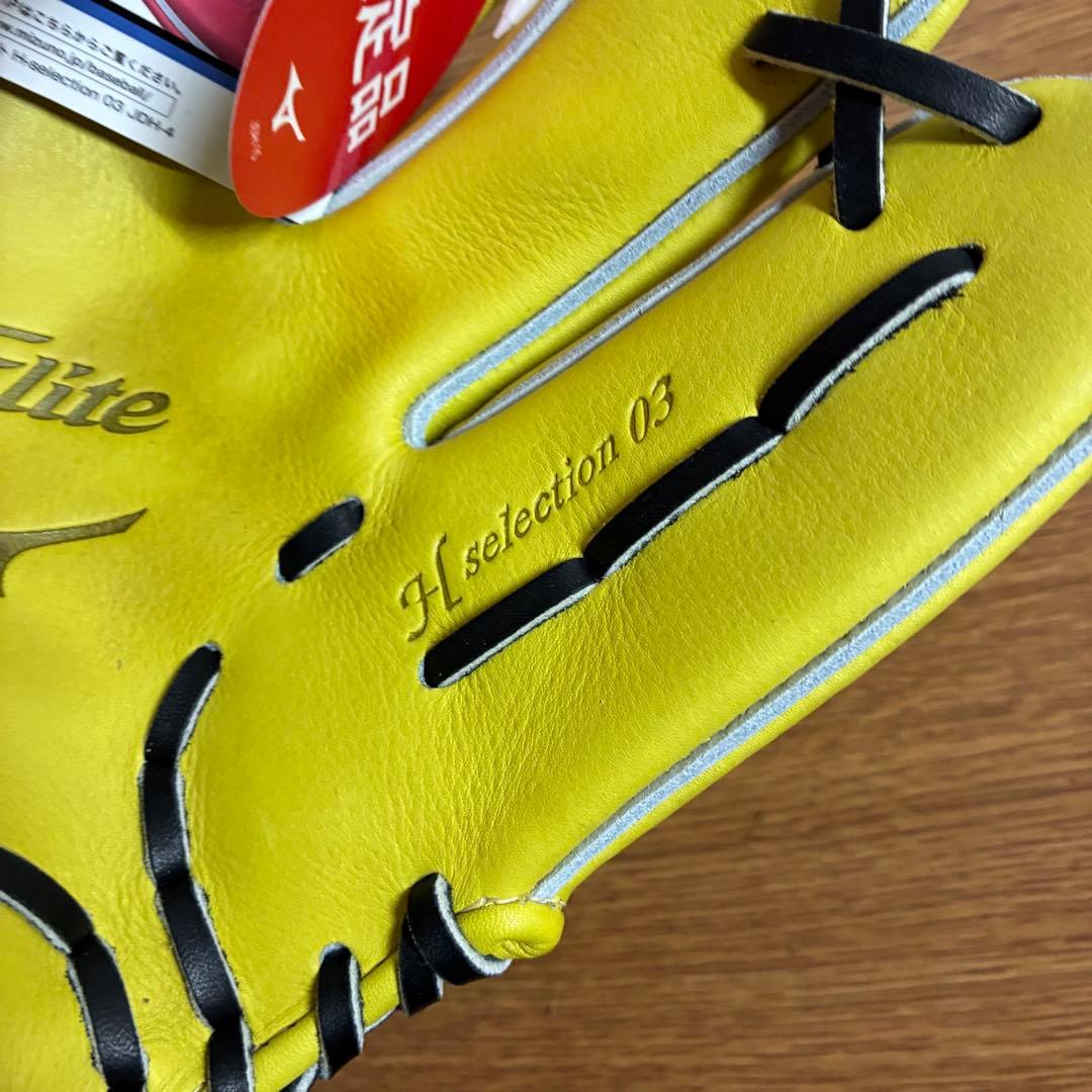 ミズノ グローバルエリート 一般硬式 グローブ グラブ 内野用 新品未使用