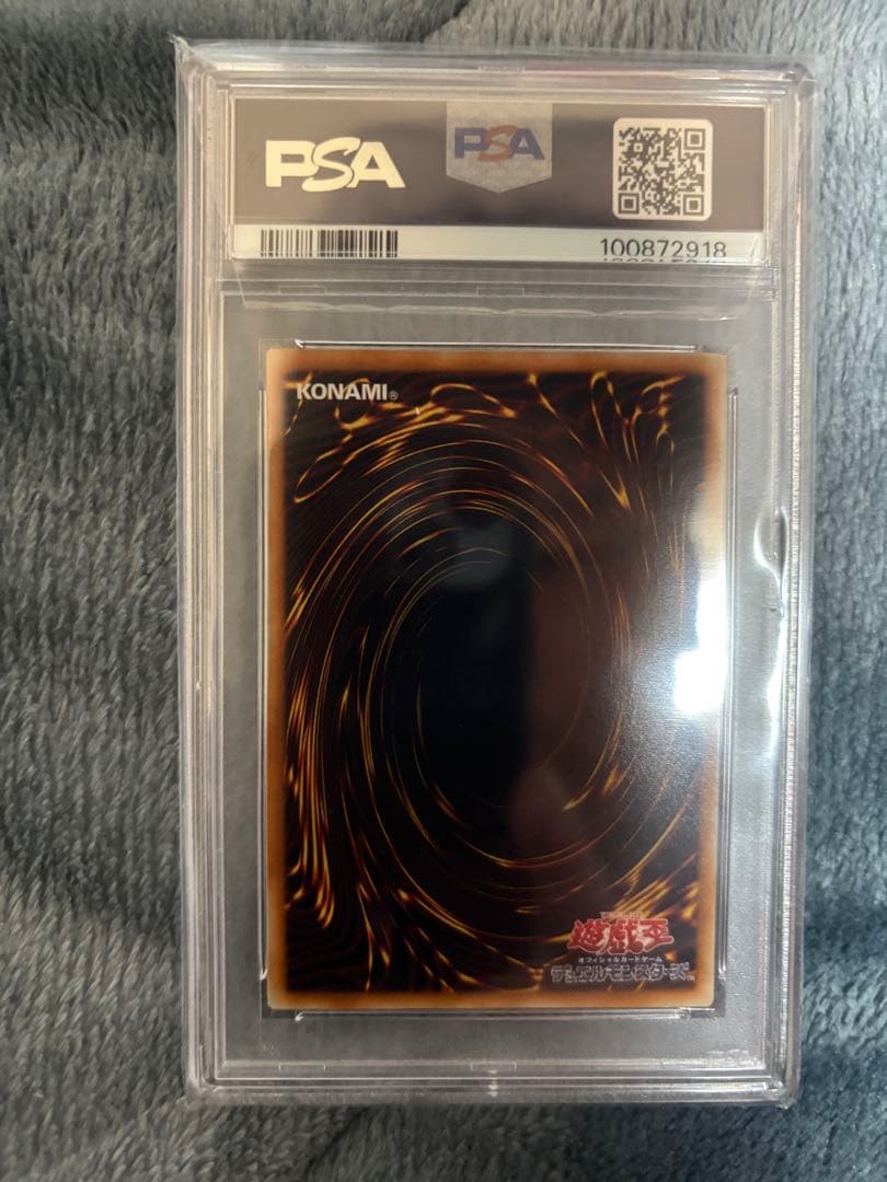 ［PSA10］スターダストドラゴン遊戯王 ホログラフィック