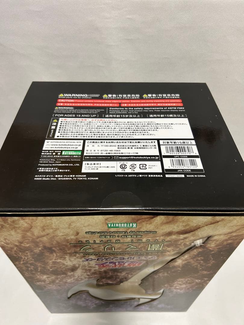 コトブキヤ　闇マリク　フィギュア　遊戯王　1/7