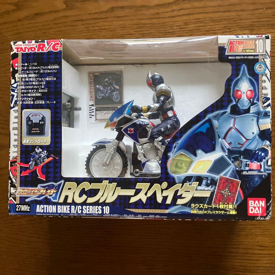 BANDAI 仮面ライダーブレード RCブルースペイダー 27MHz