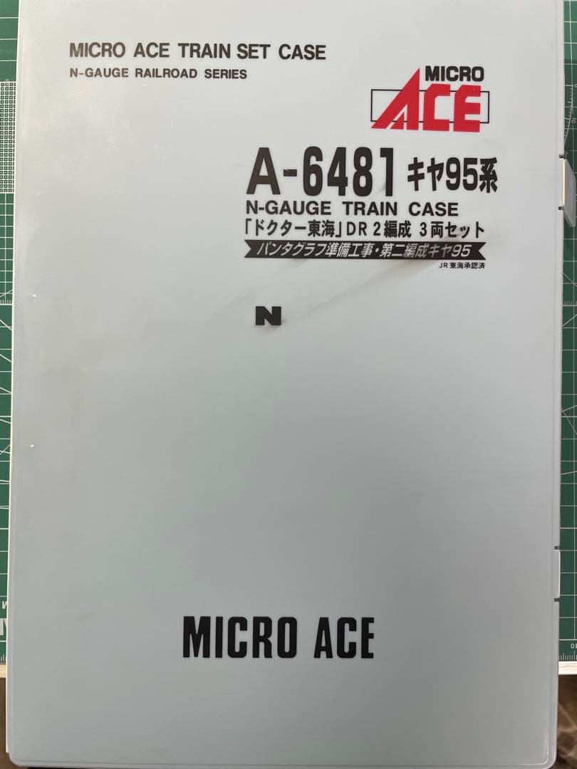 マイクロエース　A-6481 JR東海キヤ95