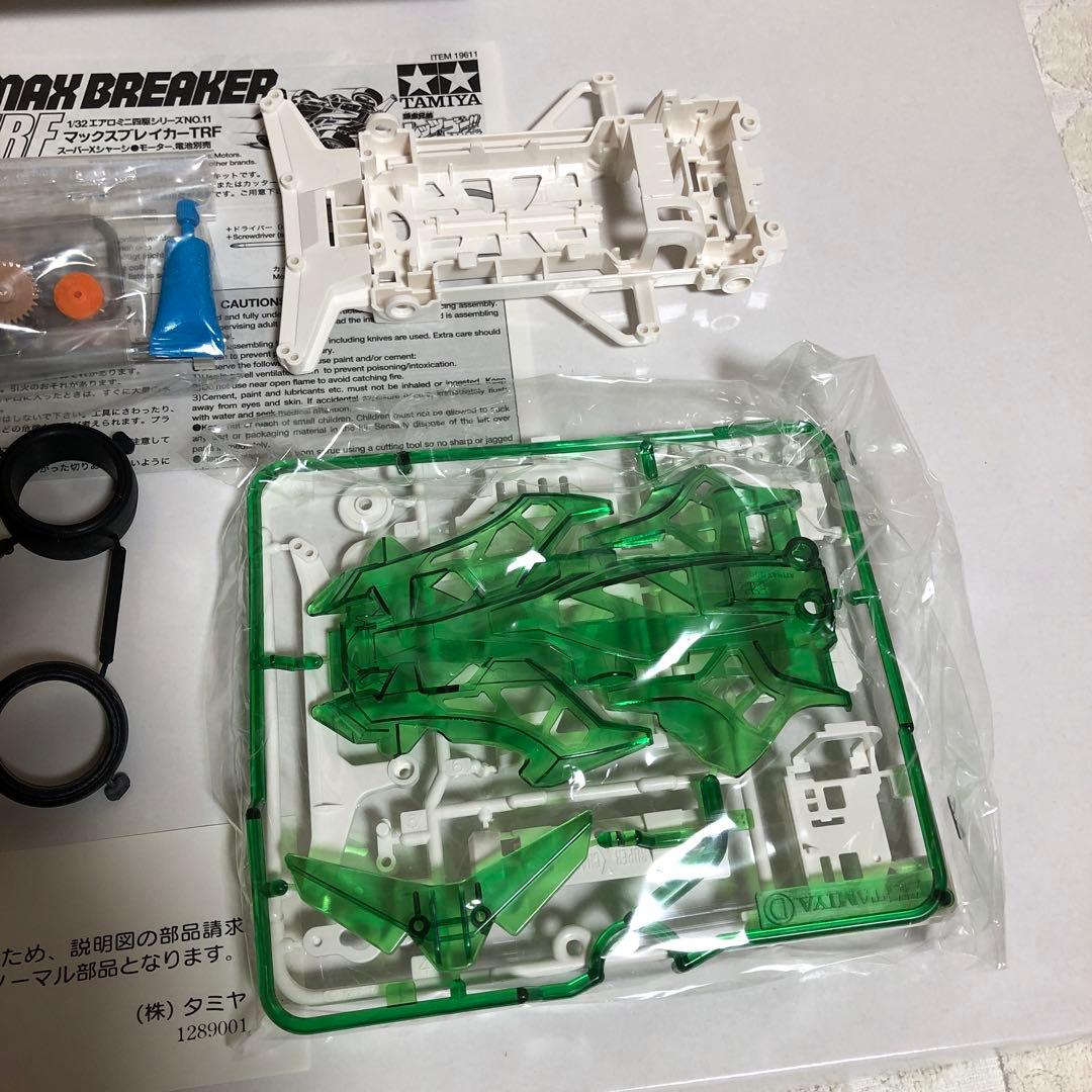 ミニ四駆 マックスブレイカー TRF クリアスペシャル グリーンカラー