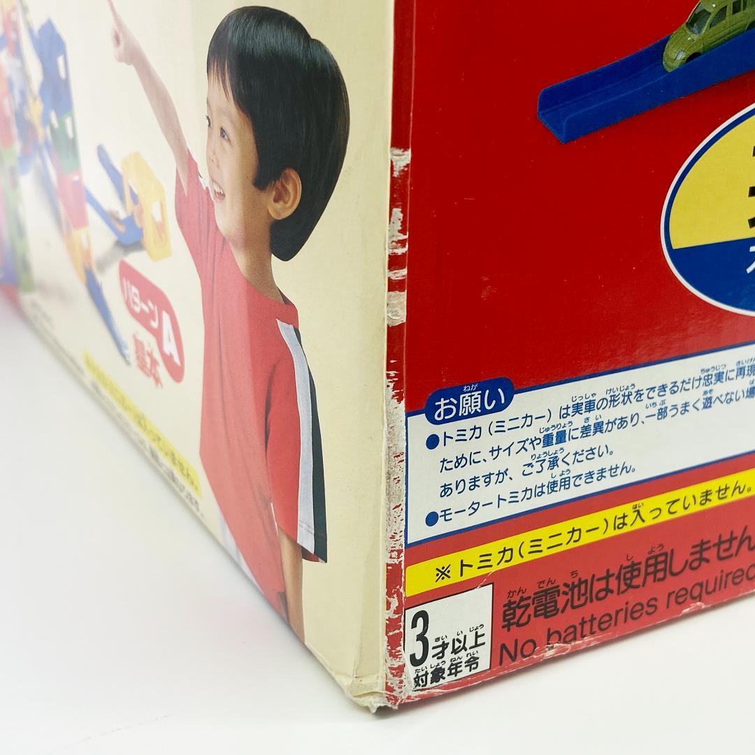 希少 新品 未開封トミカランド デラックスセット