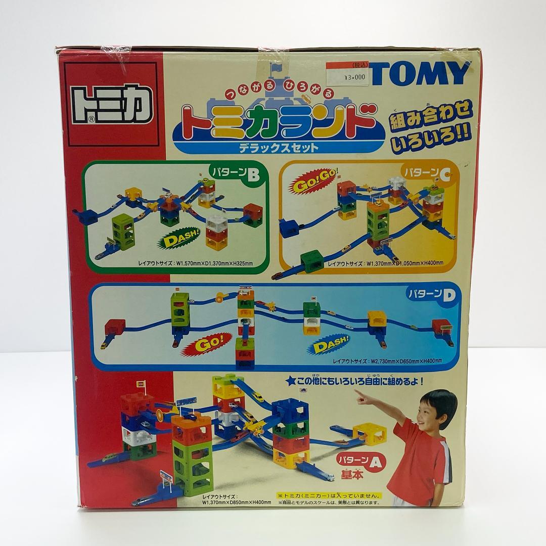 希少 新品 未開封トミカランド デラックスセット