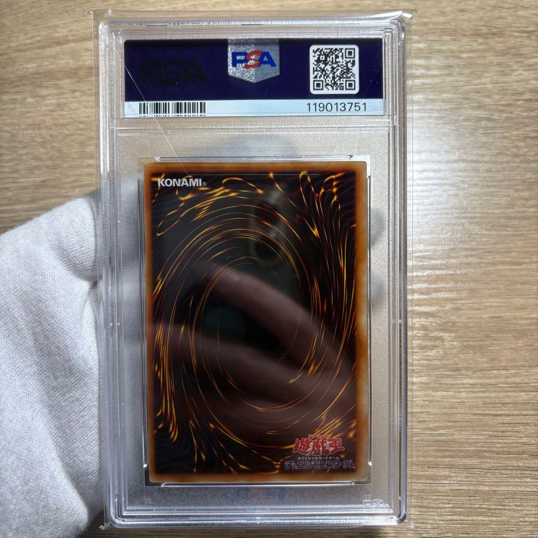 【 鑑定品 PSA8 】　美品　炎の剣士　初期　1999年　スターター　ウルトラ