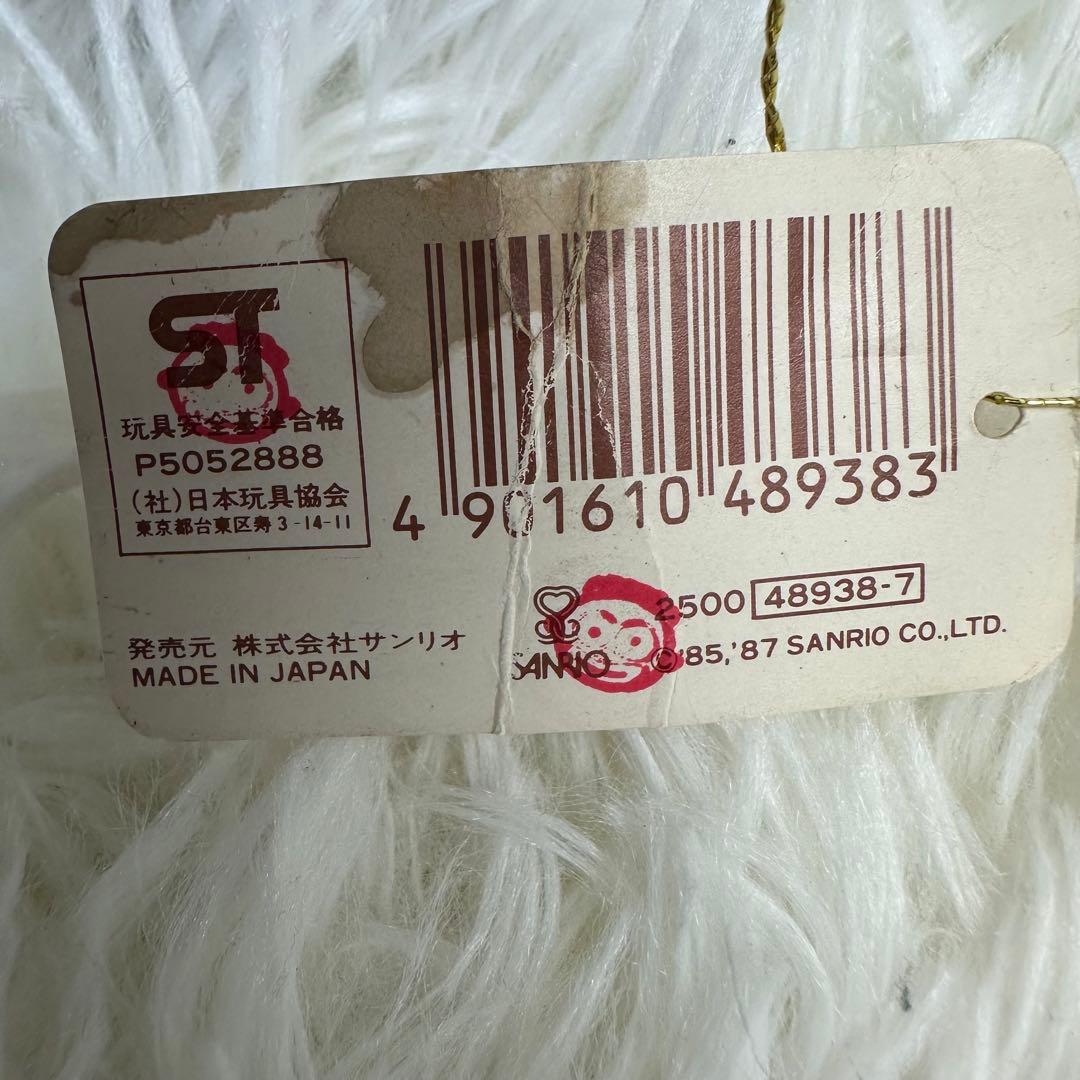 希少 サンリオ ビビンバ ぬいぐるみ