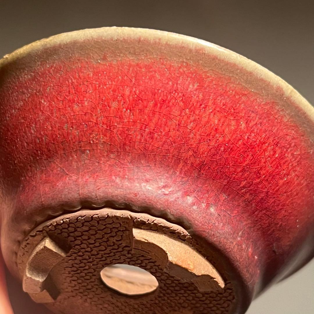 826.虹泉 辰砂釉反緣丸 盆栽鉢 植木鉢 10.3*3.6cm