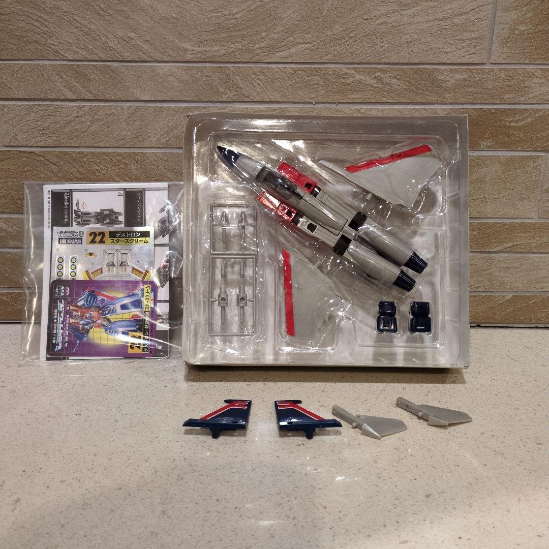 トランスフォーマー 復刻版 22 スタースクリーム