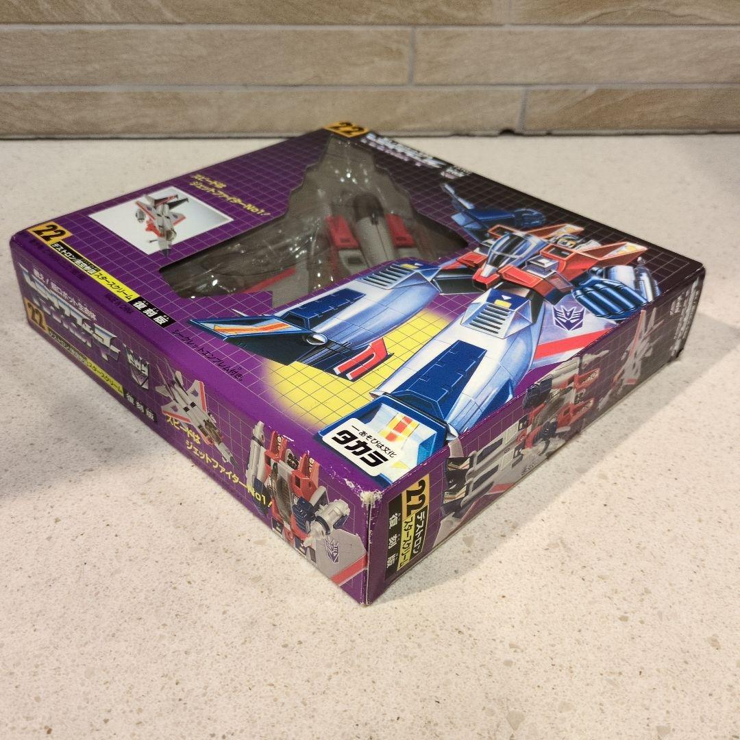 トランスフォーマー 復刻版 22 スタースクリーム