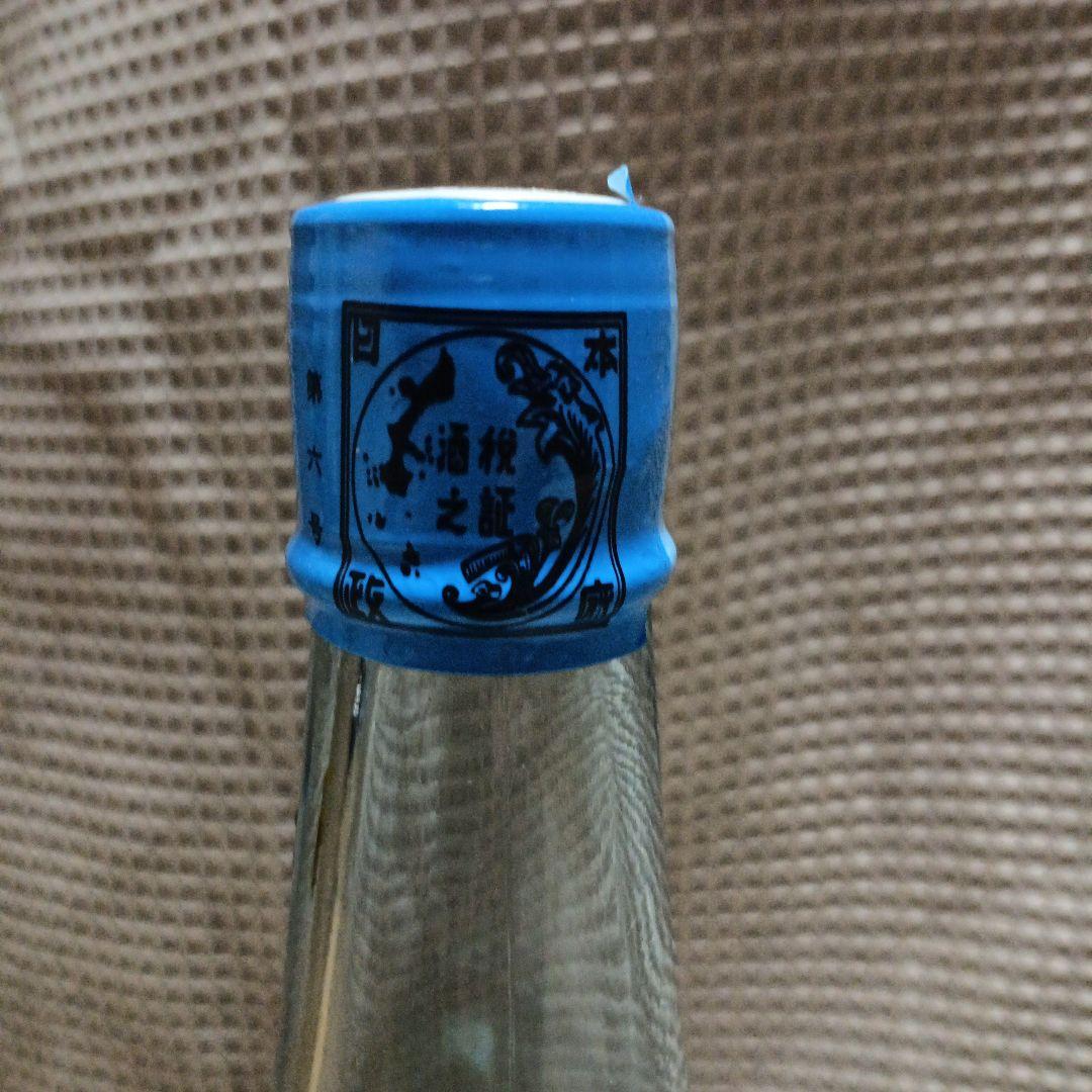 T*R様 泡盛　琉球　新里酒造工場　45度　1.8L　1