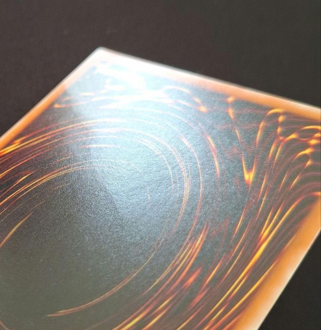 遊戯王　レッドアイズブラックドラゴン　レリーフ