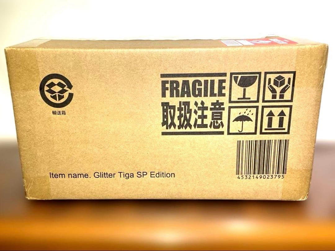 大怪獣シリーズ グリッターティガ スペシャルエディション