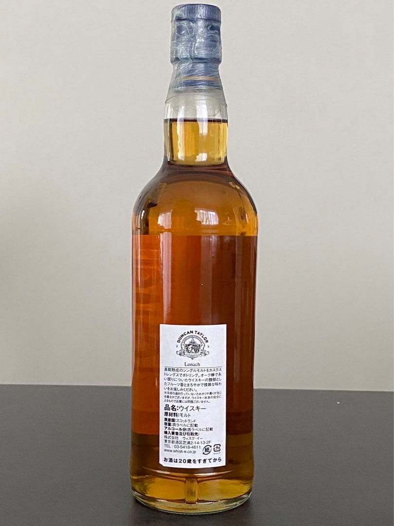 ダンカンテイラー ロナック グレンファークラス 1966 41年熟成