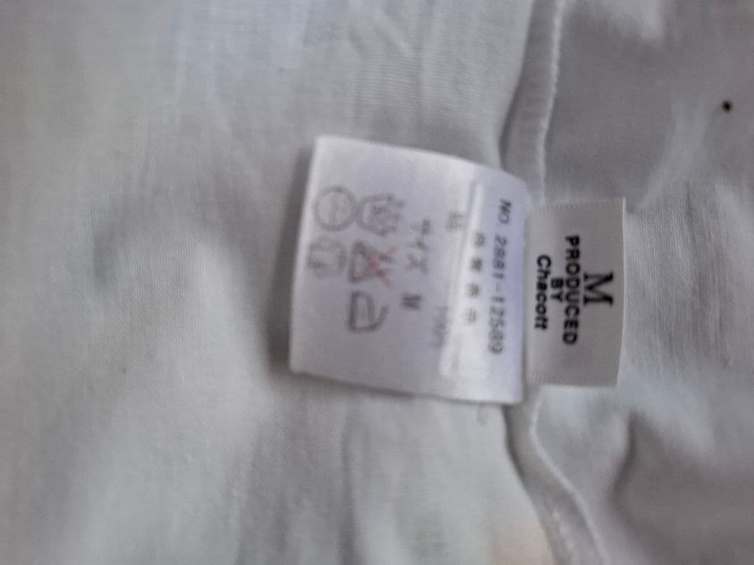 フォークダンス花柄刺繍ベスト&スカートセット