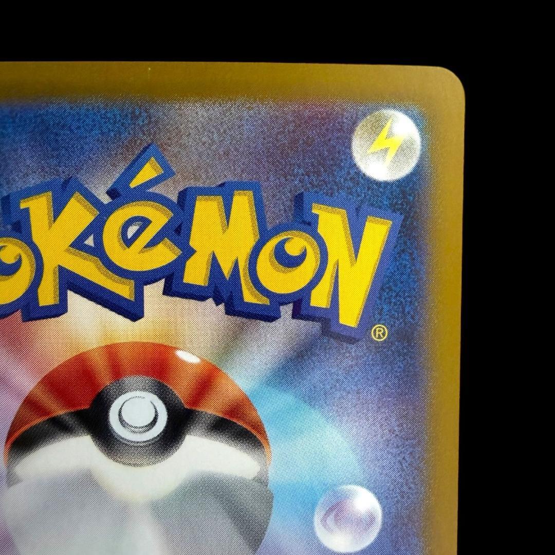 ポケモンカードゲーム【ロケット団のファイヤーex ③】124/098 SAR