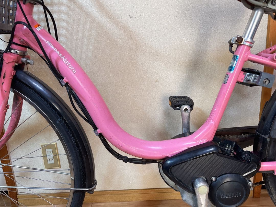 ヤマハYAMAHA PAS natura 電動自転車 引取限定：埼玉県春日部市
