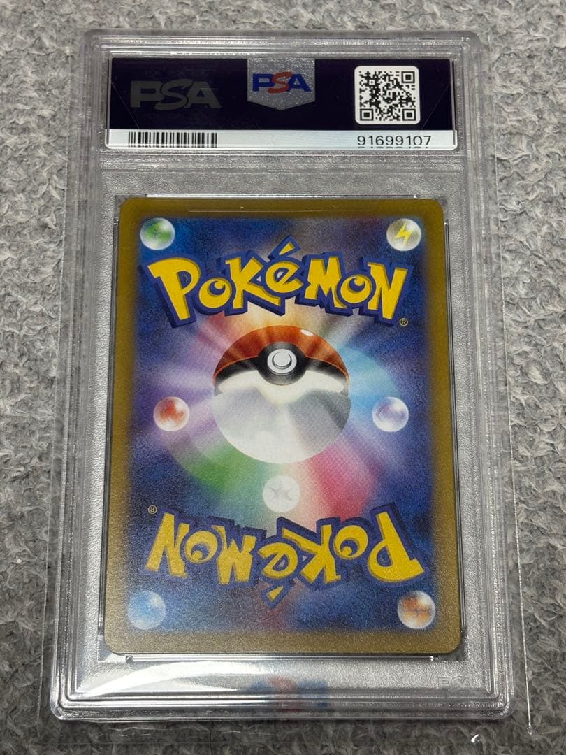 【PSA10】 ルギアV SA ポケモンカード