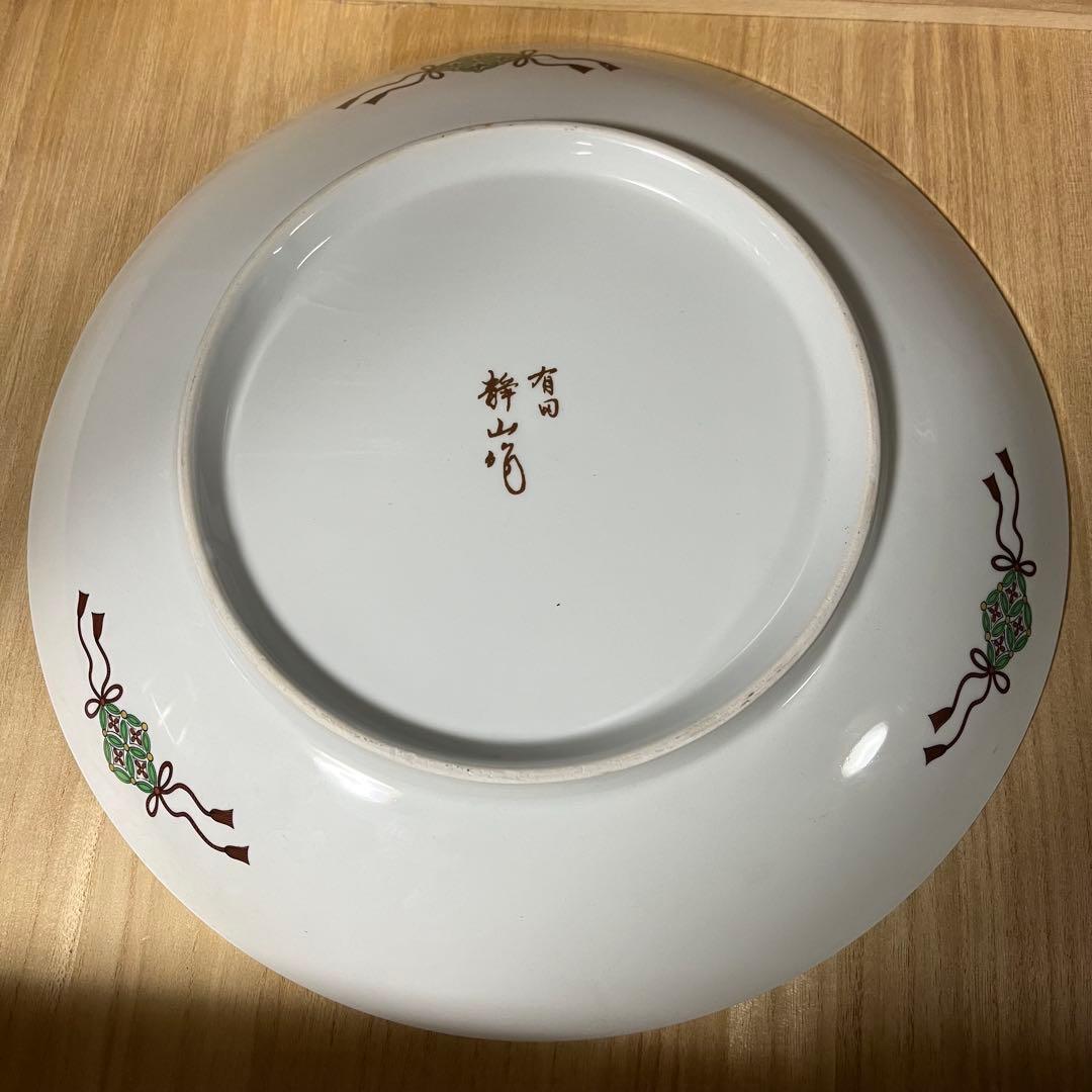 【美品】有田焼　静山作　桜皿　金装飾