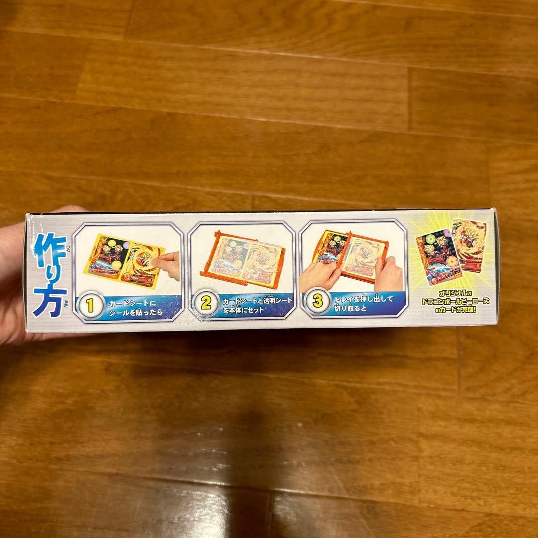 【新品未開封】ドラゴンボールヒーローズ 3Dカードメーカー