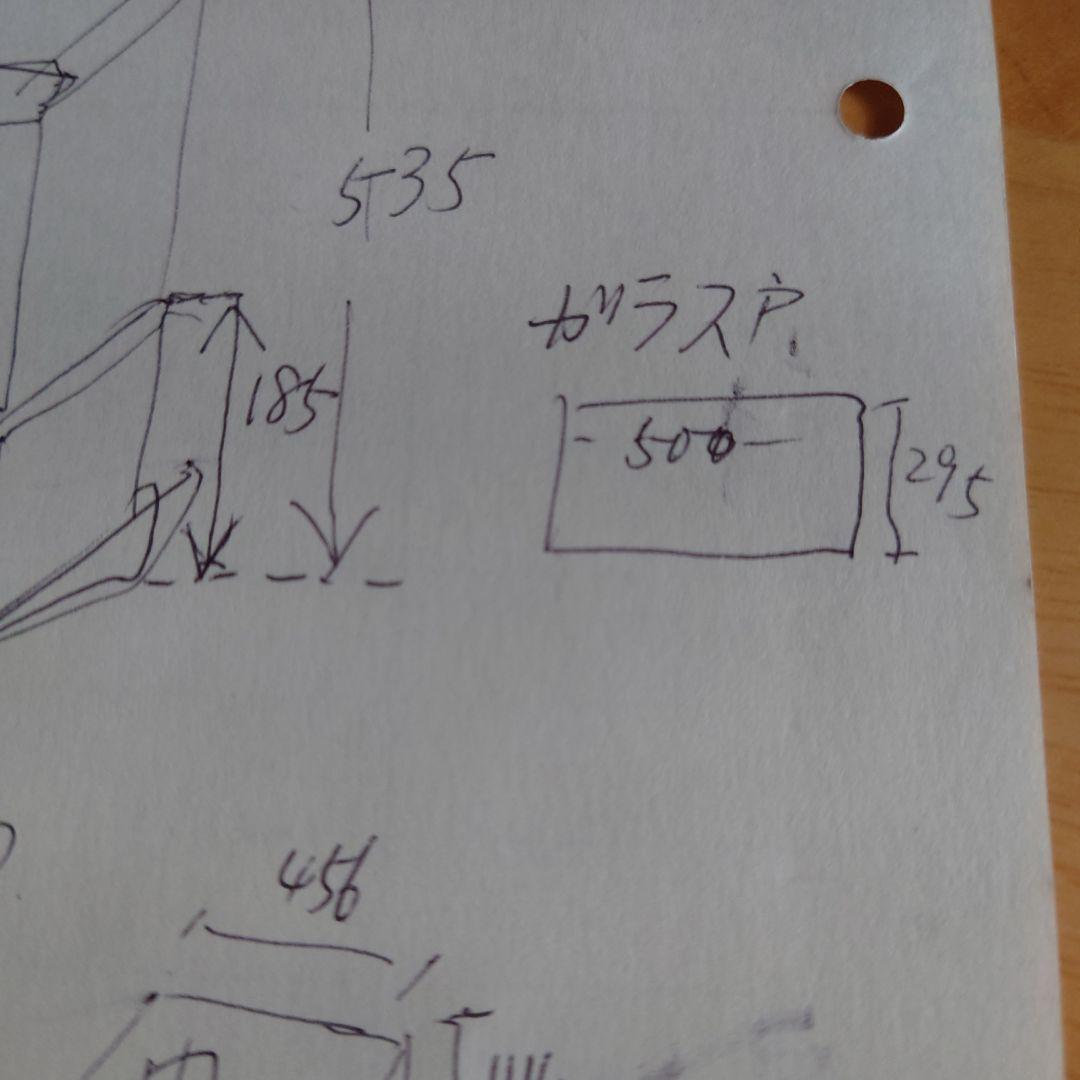 木製　ガラス扉　キャビネット 引き出し　アンティーク