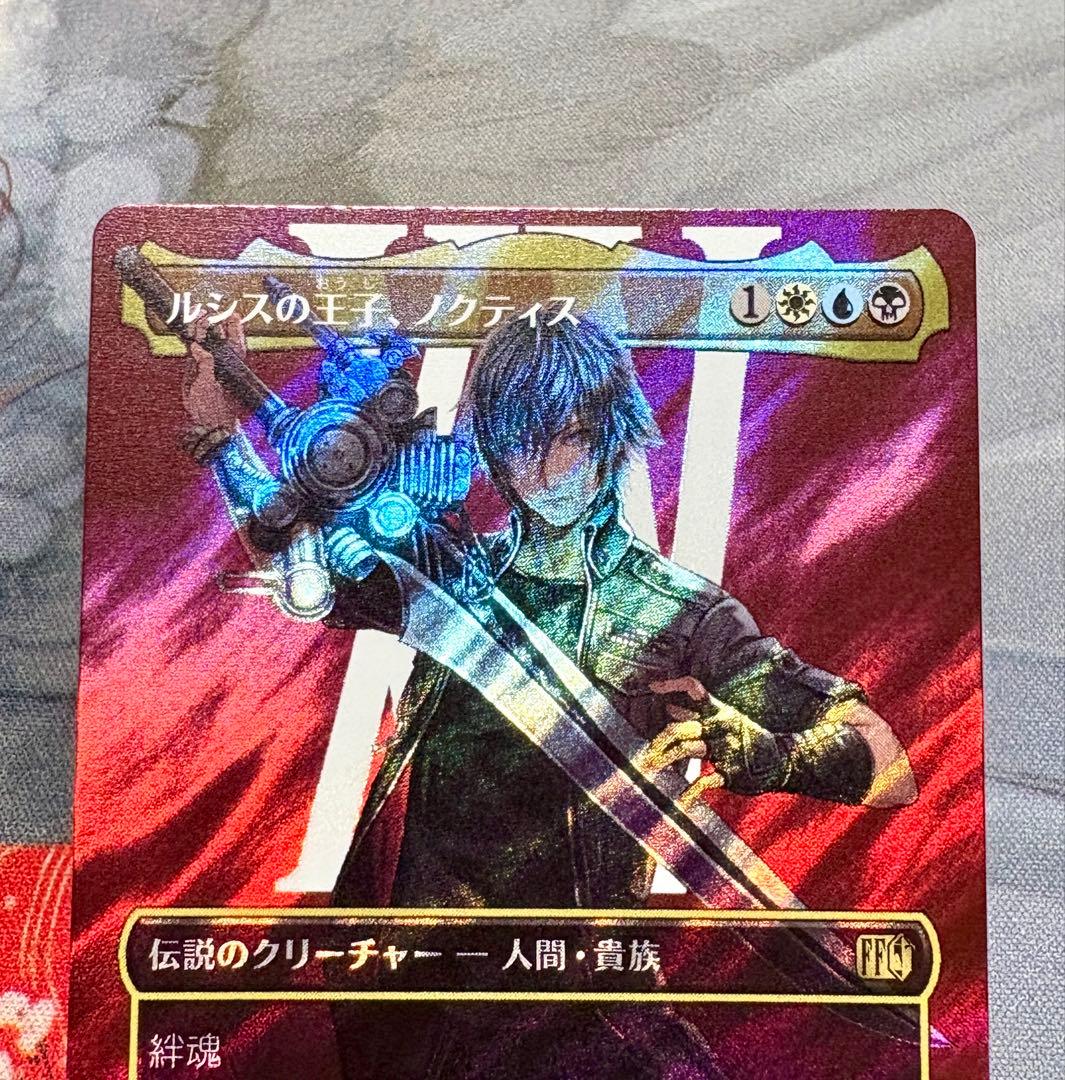 MTG ルシスの王子、ノクティス ボーダーレス サージfoil