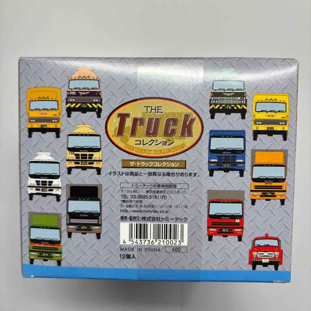 s*様 【新品、未開封】TOMYTEC ザ、トラック コレクション 第2弾 12