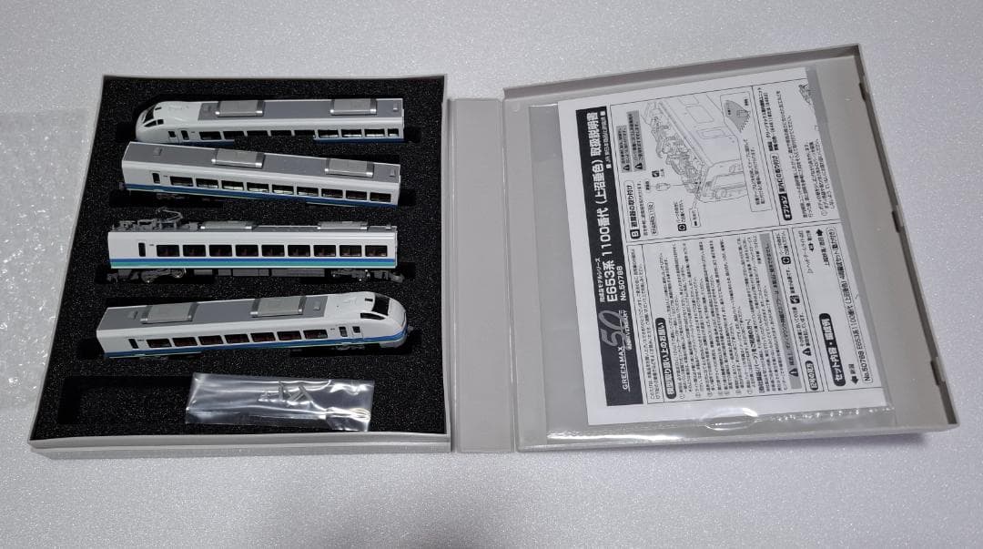 GREEN MAX E653系1100番台 Nゲージ 4両セット