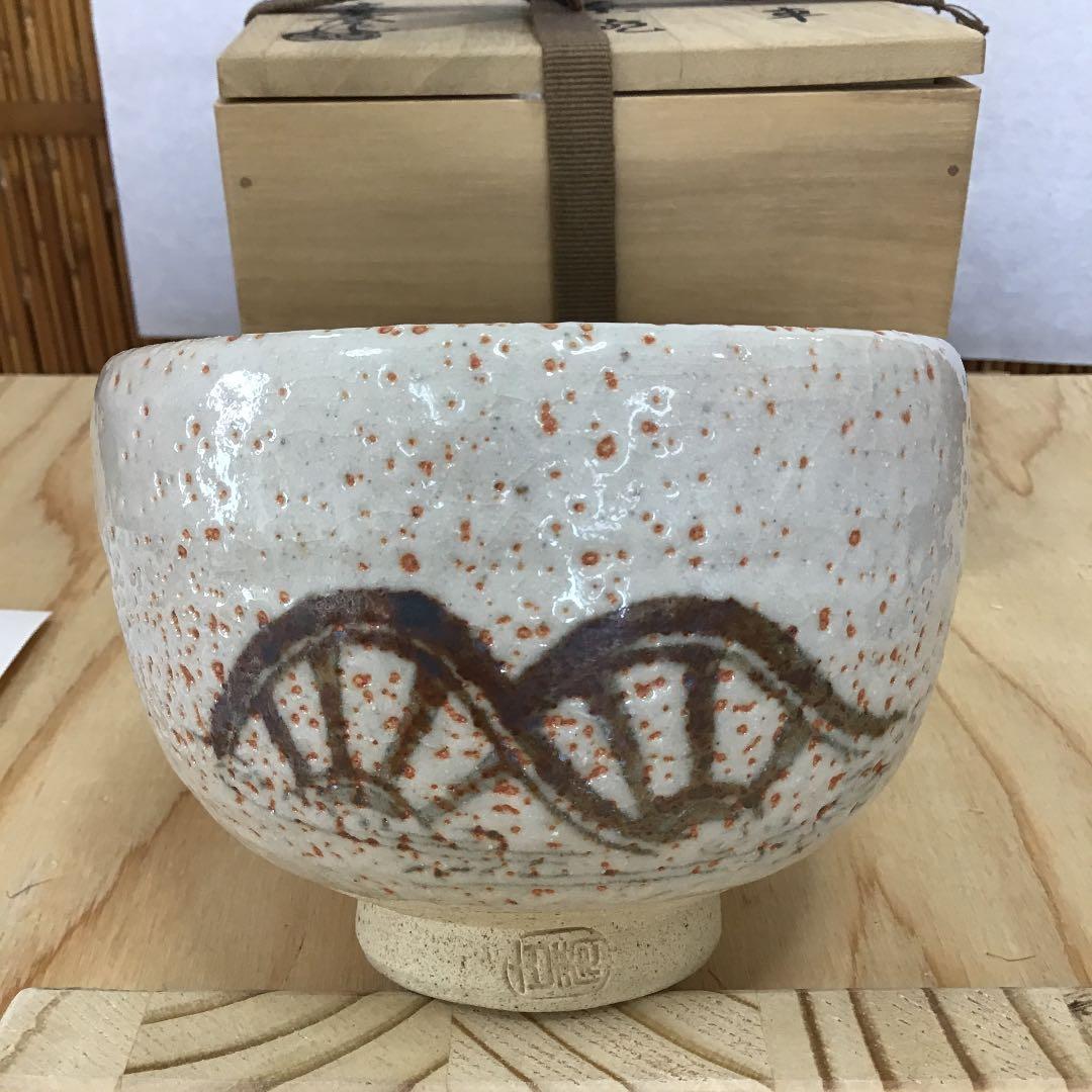 茶道具 茶碗 志野　御題 車  志野 拝土窯  水野古麦 造 共箱　N281C