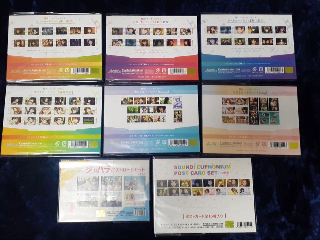 響け！ユーフォニアム　ポストカードセットのセット