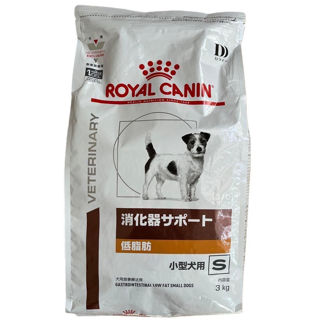 ロイヤルカナン 消化器サポート 3kg