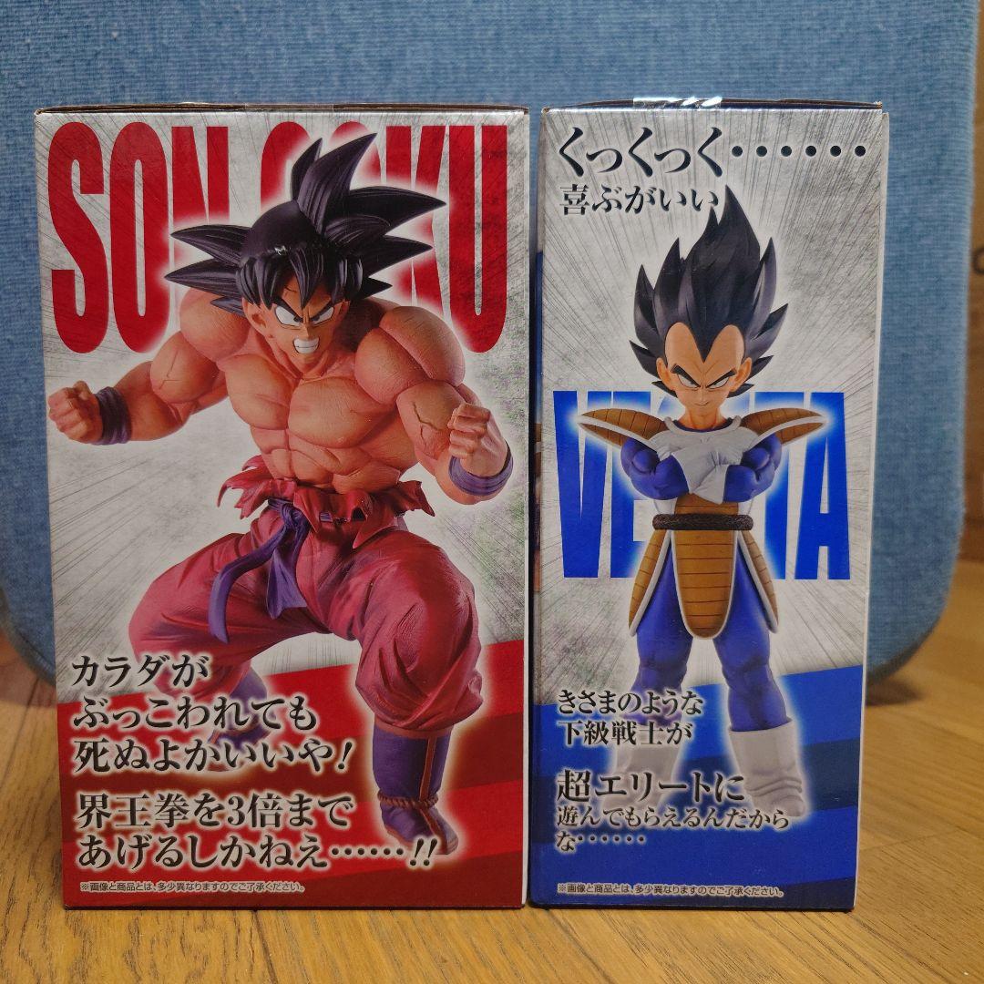 ドラゴンボール一番くじ 天下分け目の超決戦　A賞ベジータ＆C賞孫悟空フィギュア
