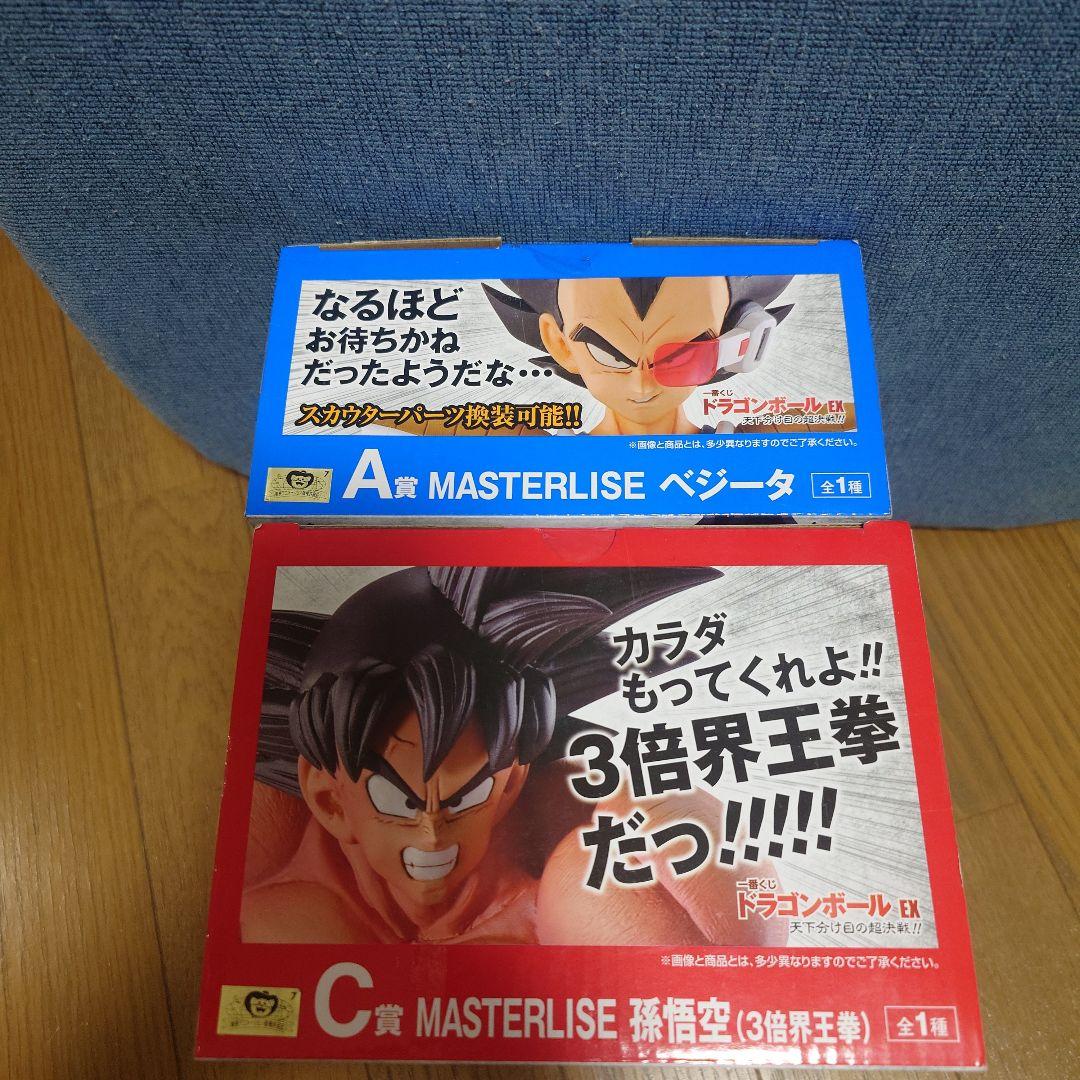 ドラゴンボール一番くじ 天下分け目の超決戦　A賞ベジータ＆C賞孫悟空フィギュア