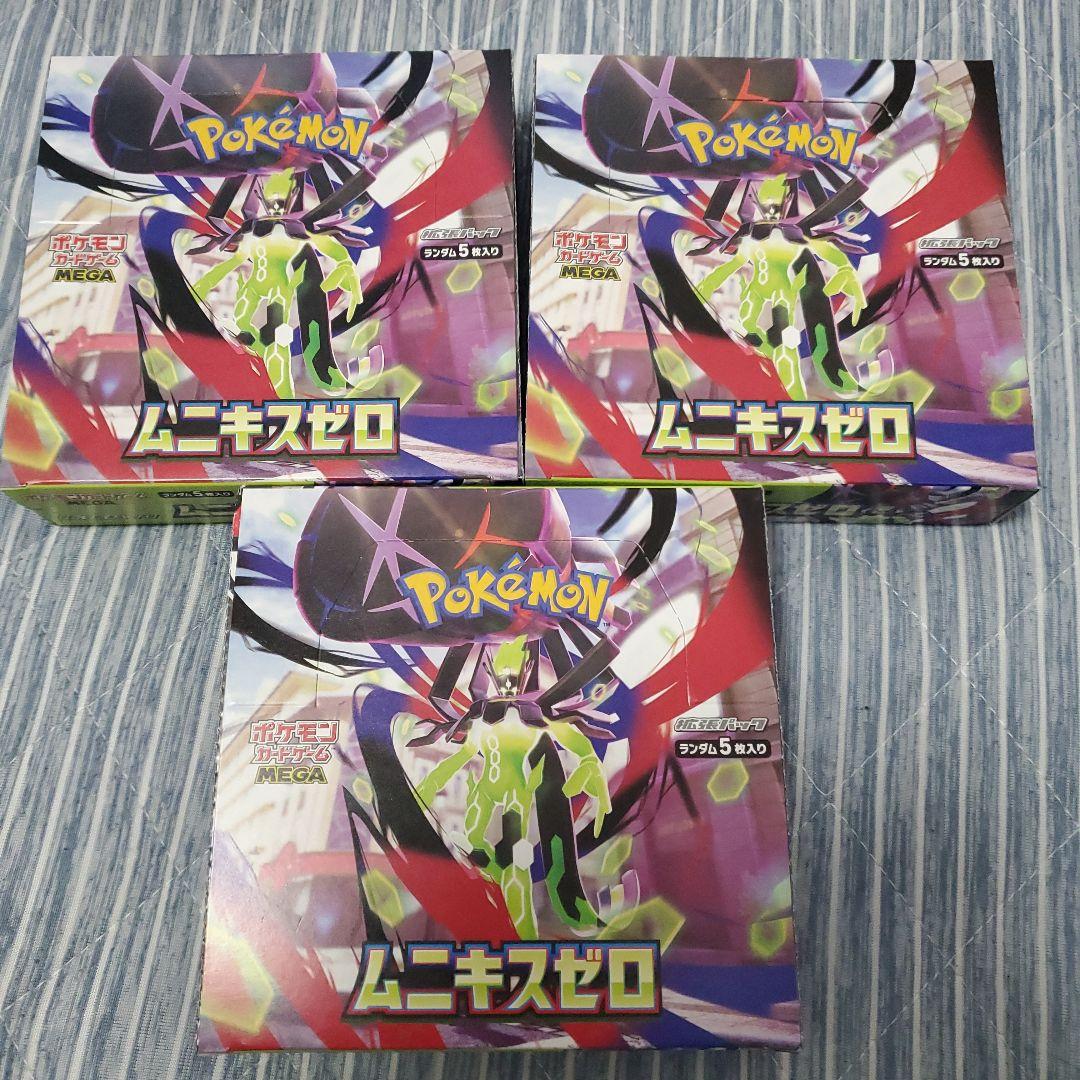 ポケモンカードゲーム ムニキスゼロ3BOX