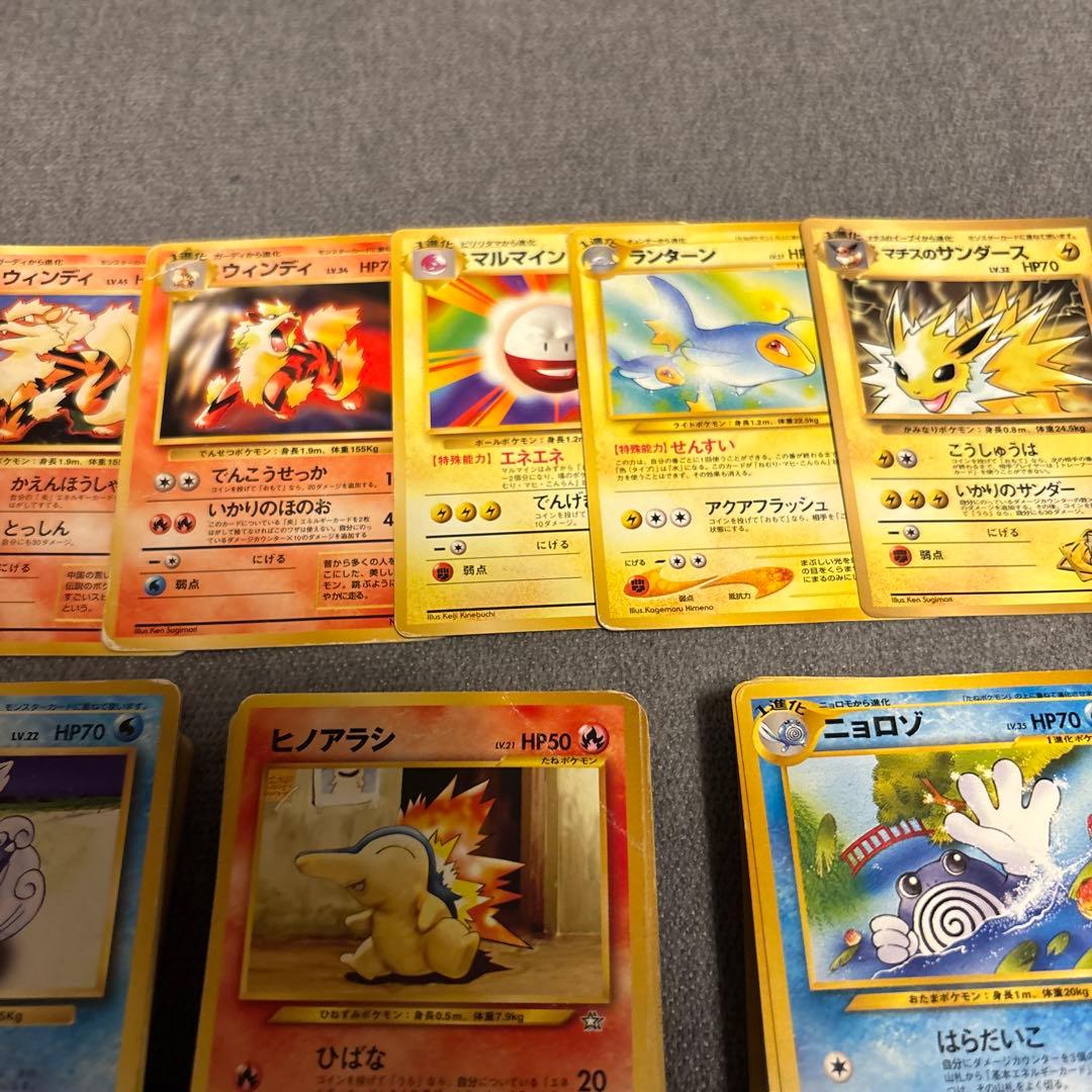 旧裏 ノーマルカード 約300枚 まとめ売り