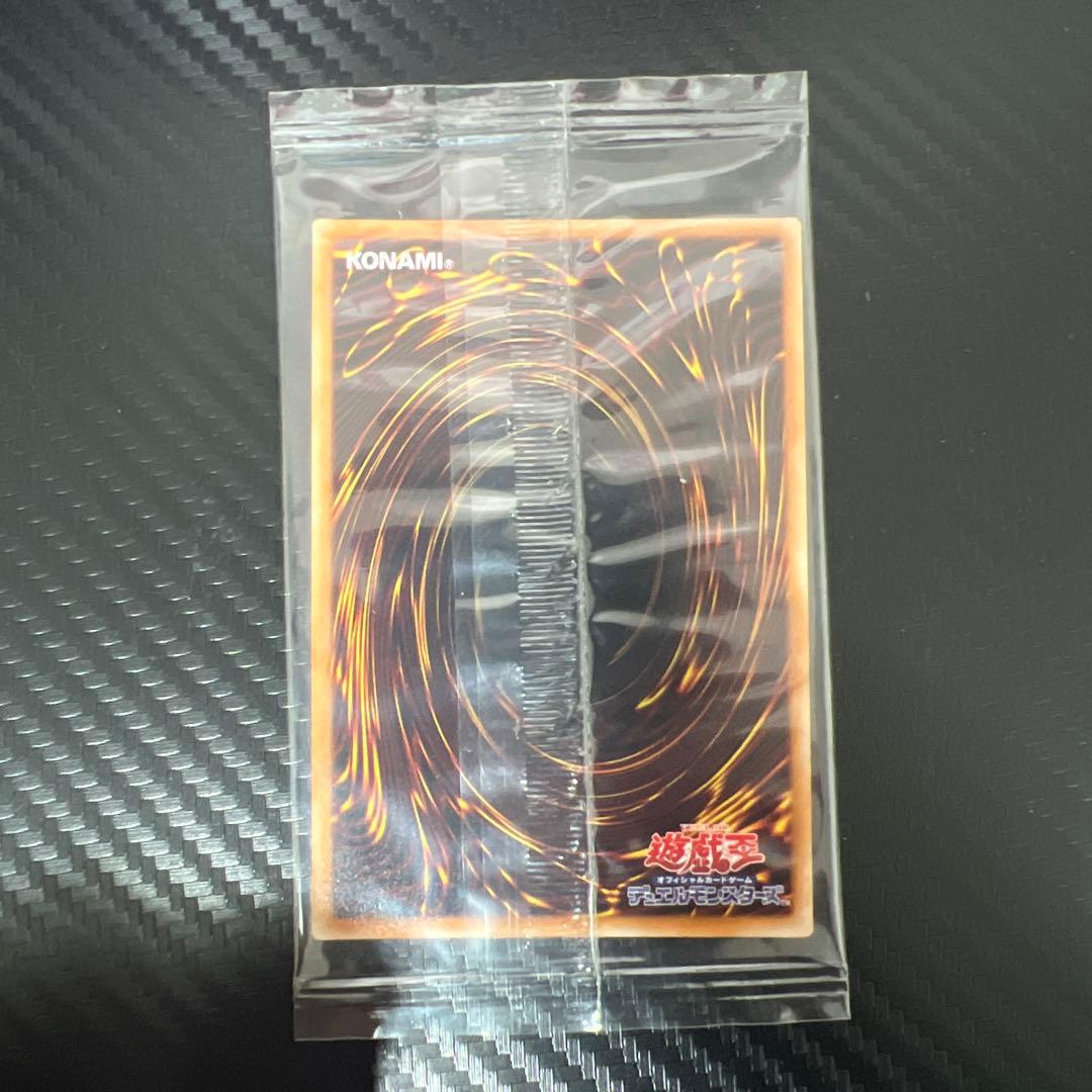 遊戯王　光の創造神ホルアクティ　当選通知書付き　未開封